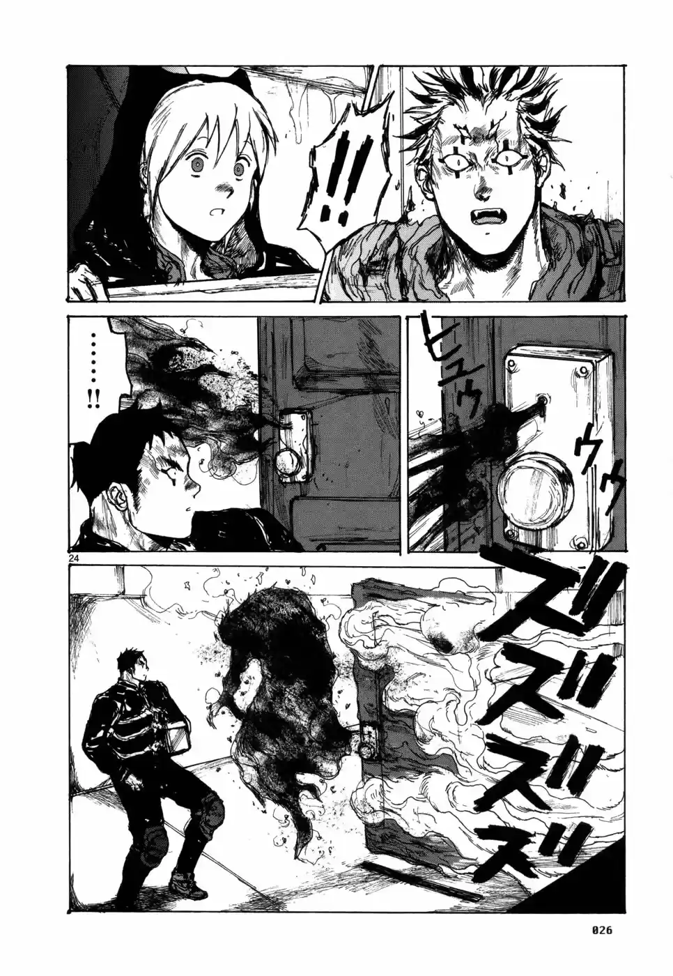 Read Dorohedoro pt Manga Online