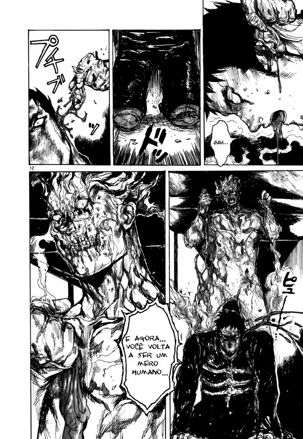 Read Dorohedoro pt Manga Online