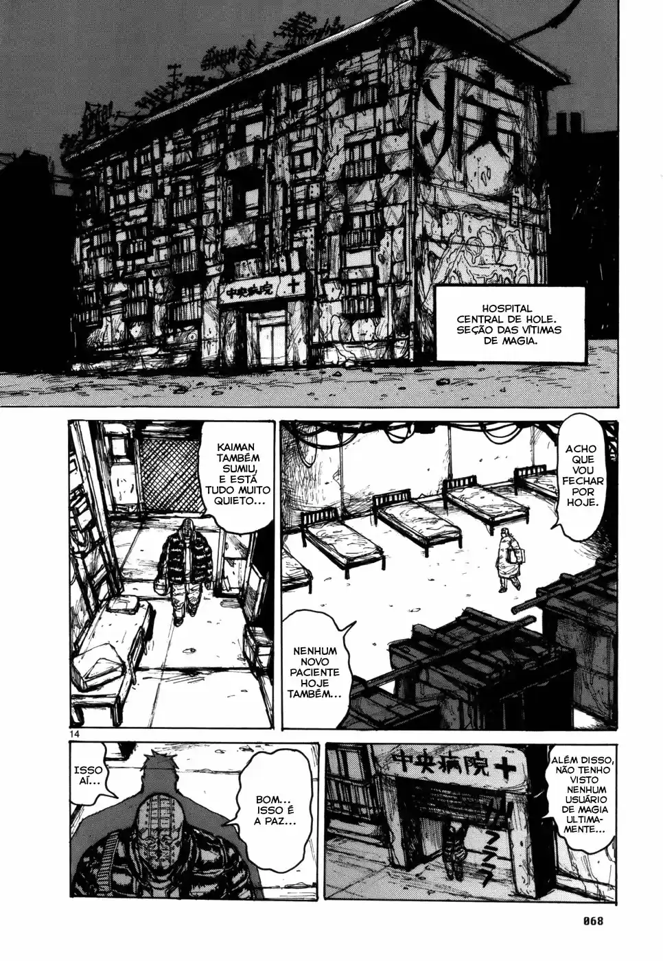 Read Dorohedoro pt Manga Online