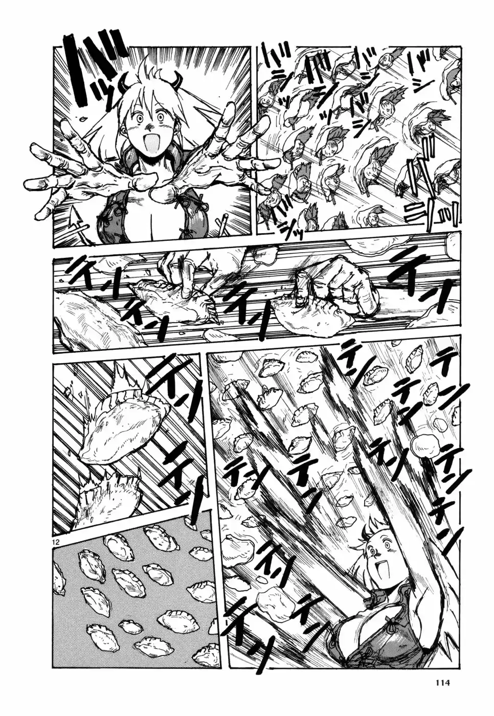 Read Dorohedoro pt Manga Online