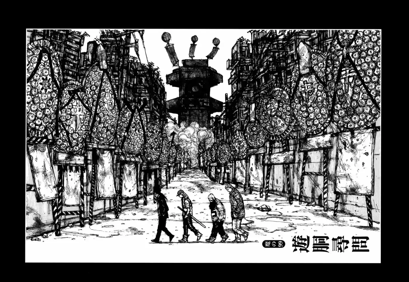 Read Dorohedoro pt Manga Online