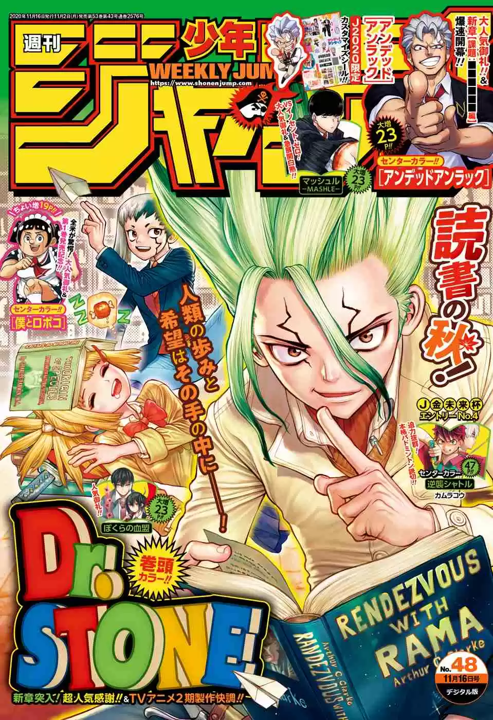 Read Dr Stone pt Manga Online