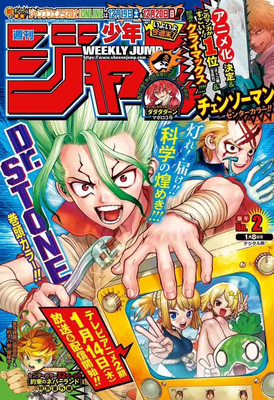 Read Dr Stone pt Manga Online
