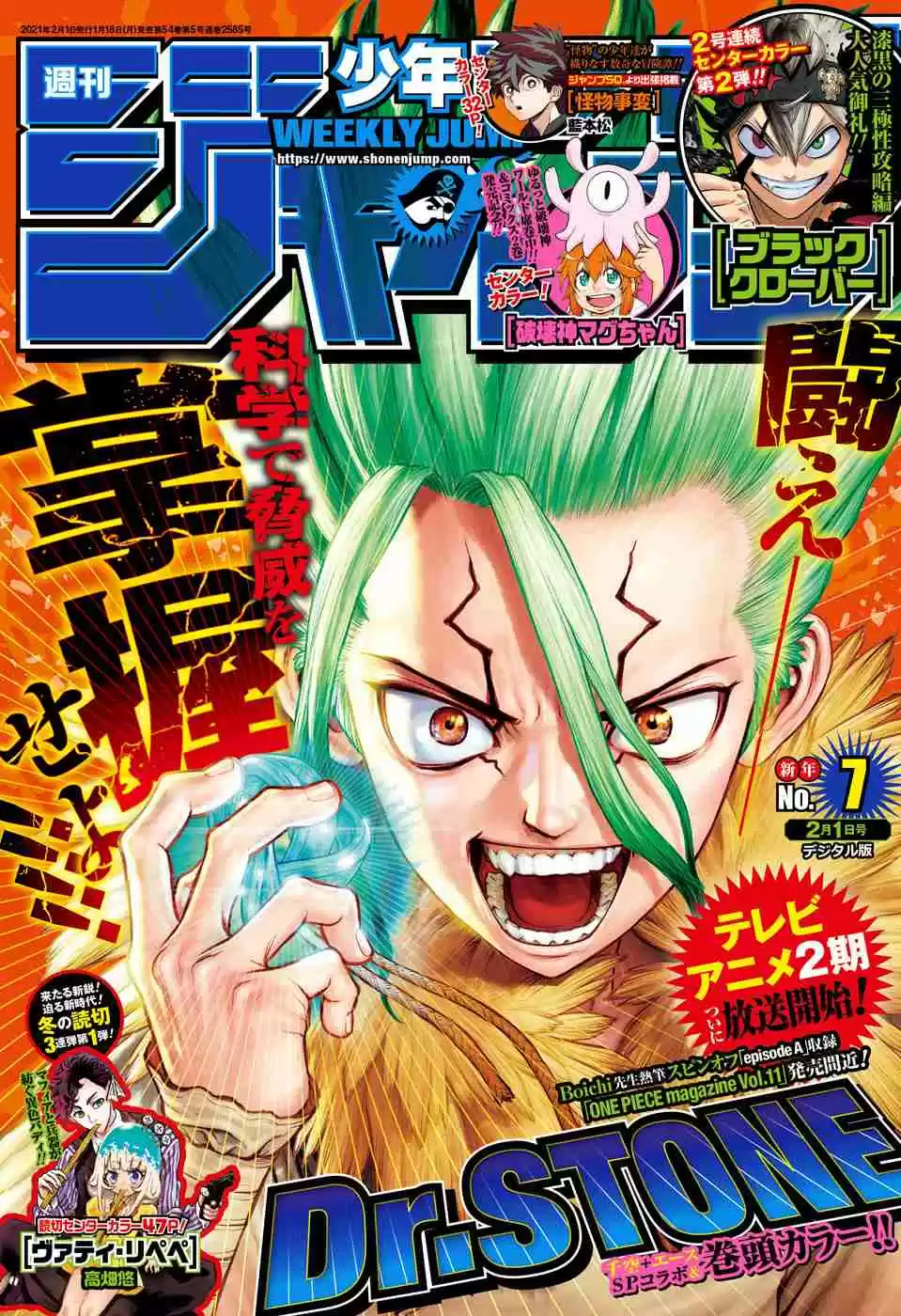 Read Dr Stone pt Manga Online