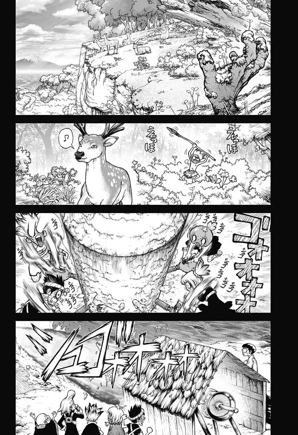 Read Dr Stone pt Manga Online