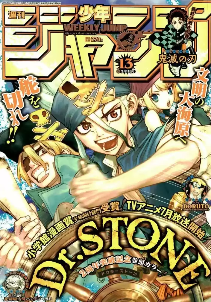 Read Dr Stone pt Manga Online