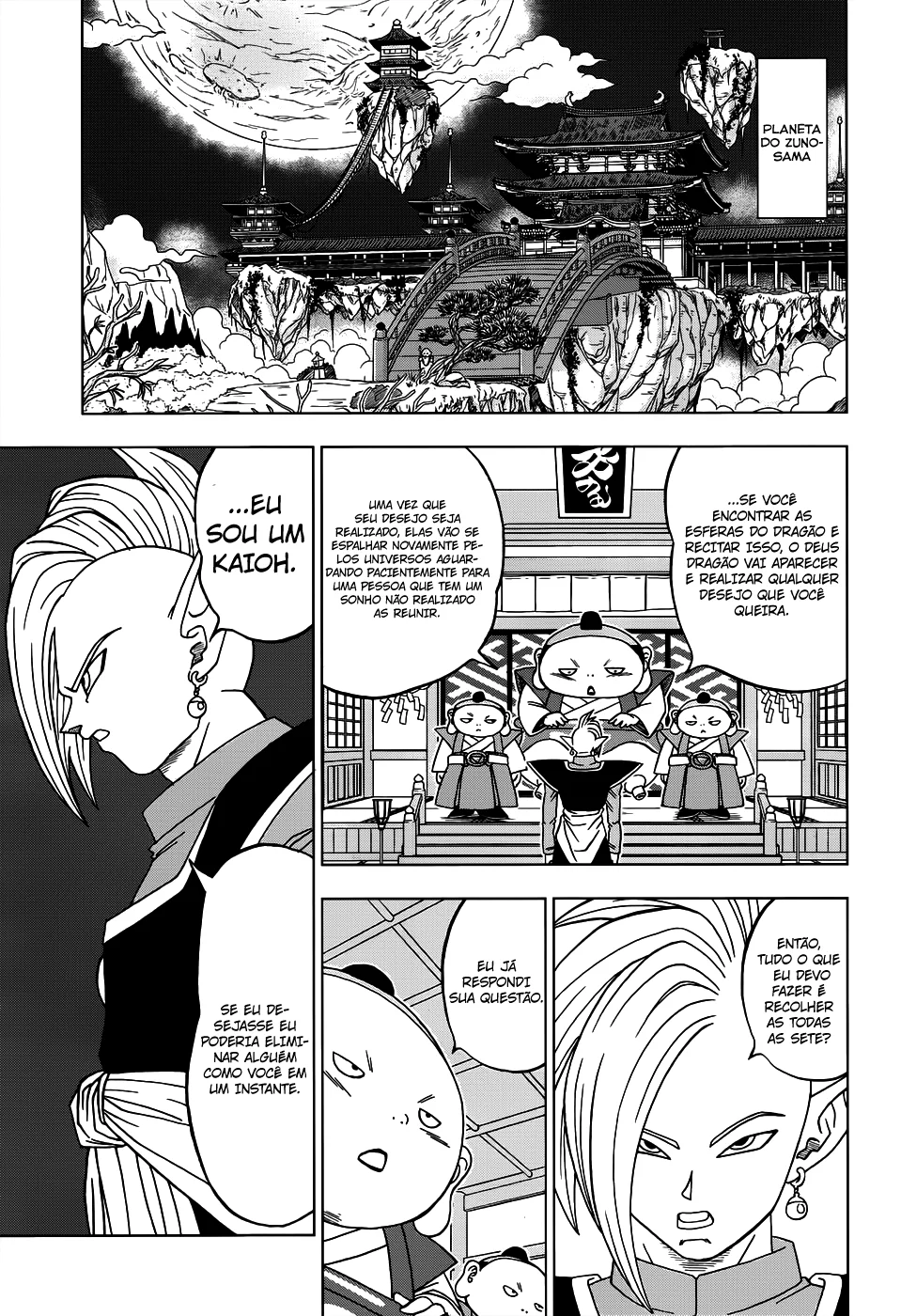 Read Dragon Ball Super pt Manga Online