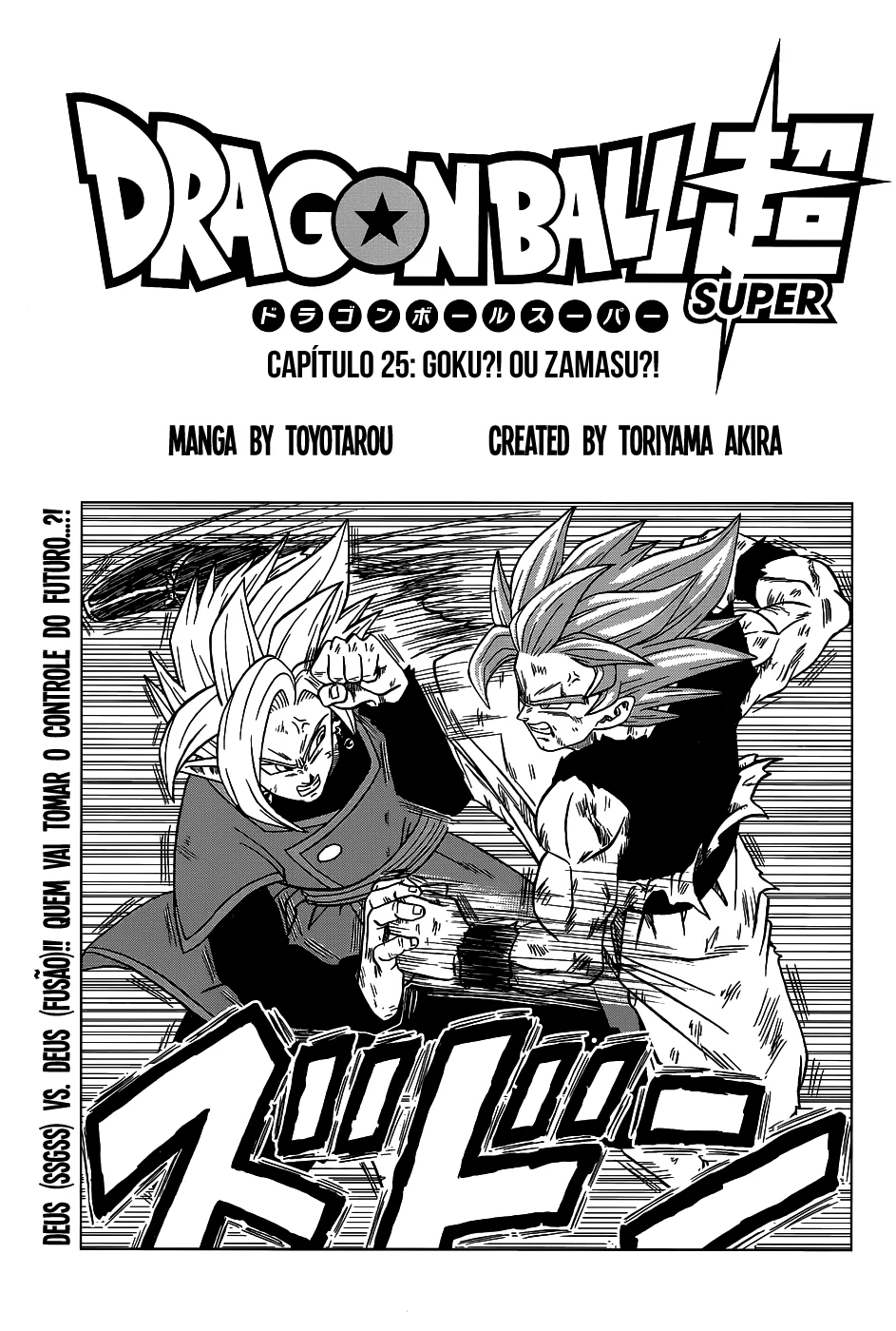 Read Dragon Ball Super pt Manga Online