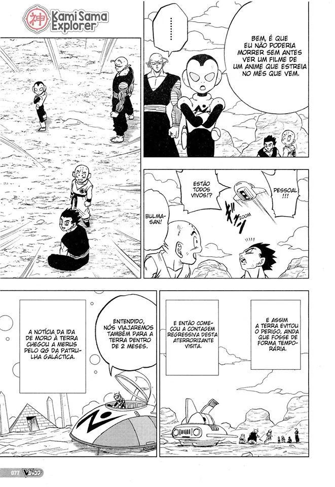 Read Dragon Ball Super pt Manga Online