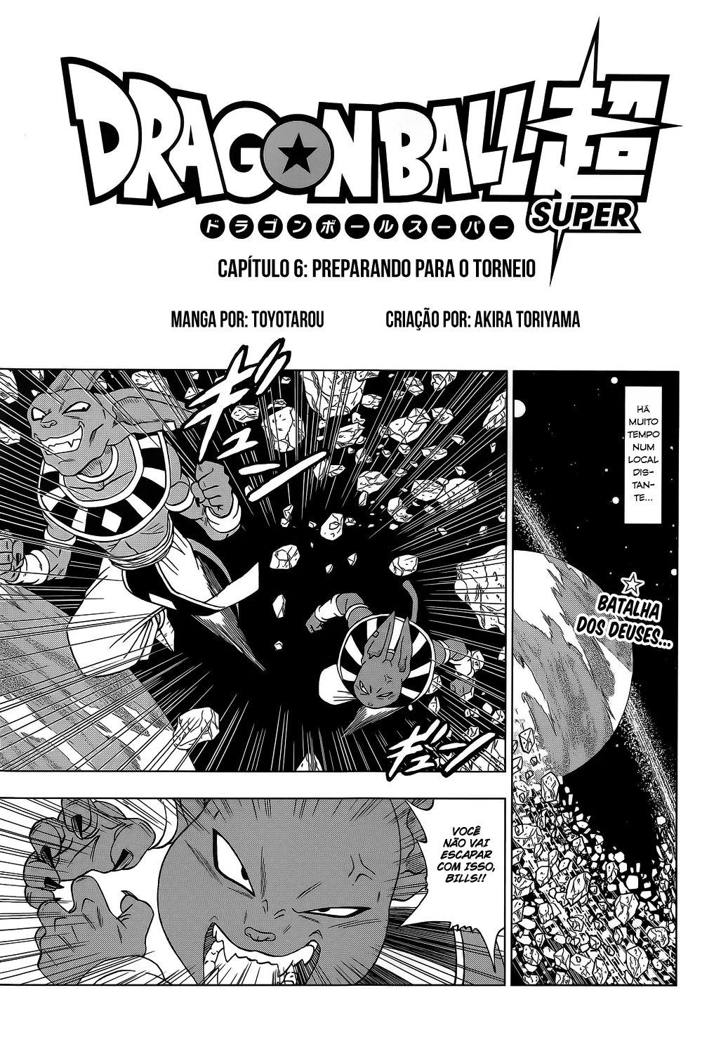 Read Dragon Ball Super pt Manga Online