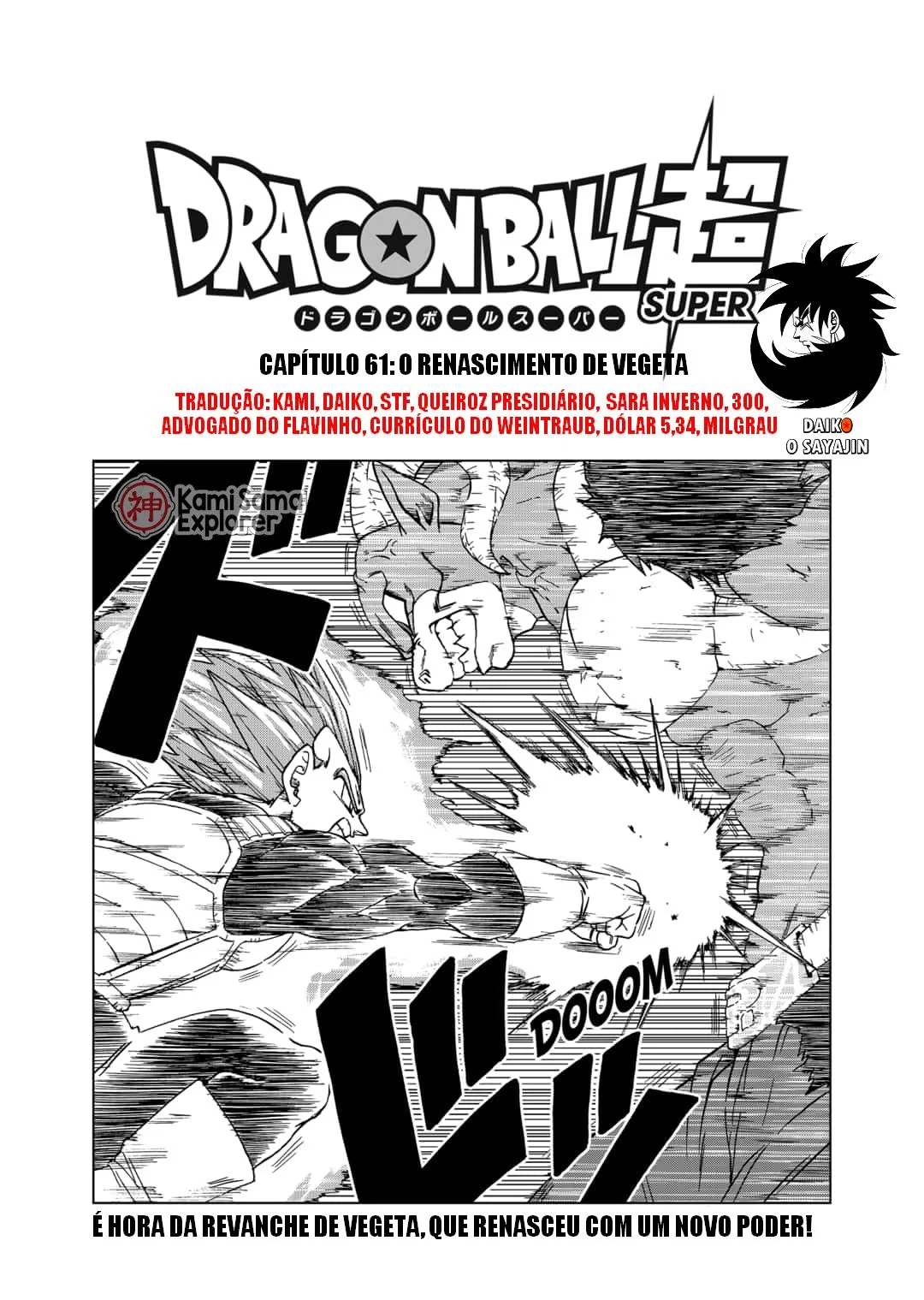 Read Dragon Ball Super pt Manga Online