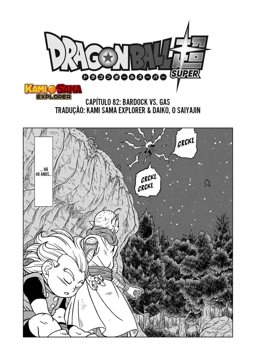 Read Dragon Ball Super pt Manga Online
