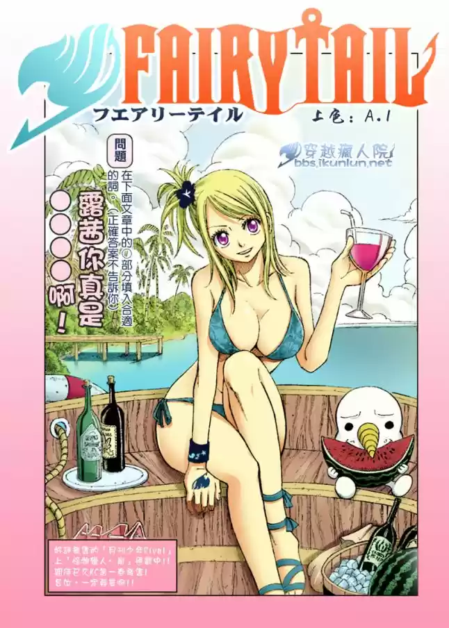 Read Fairy Tail pt Manga Online