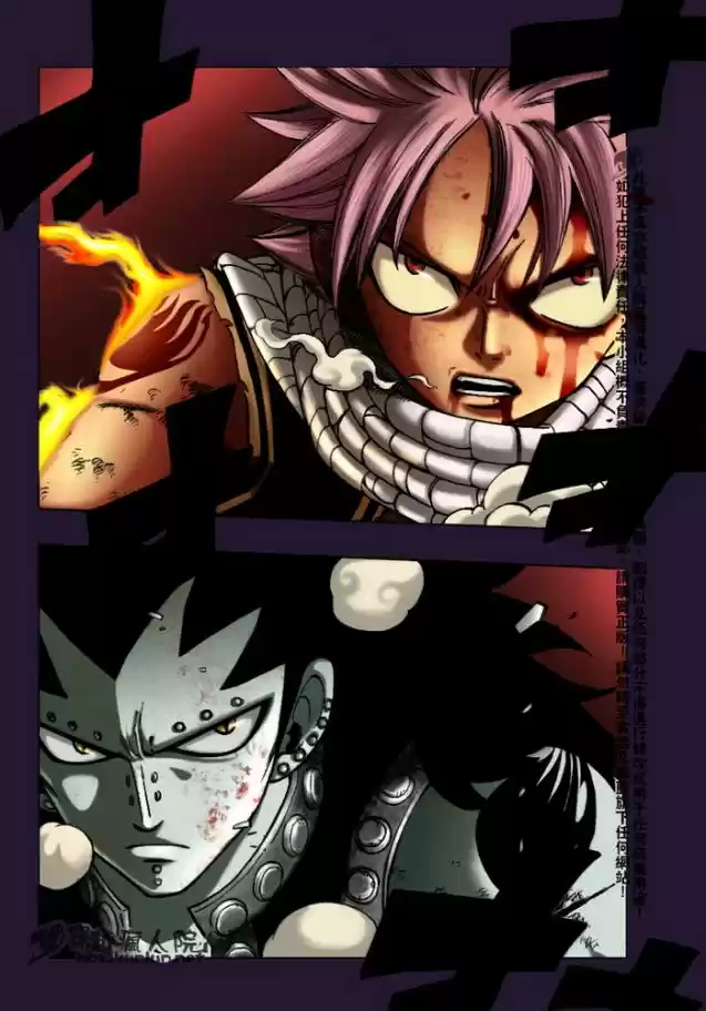 Read Fairy Tail pt Manga Online