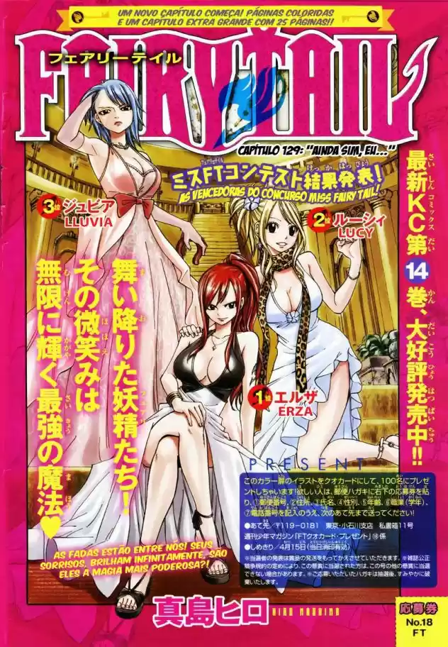 Read Fairy Tail pt Manga Online