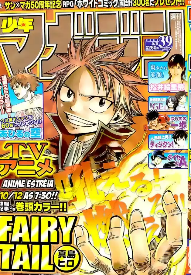 Read Fairy Tail pt Manga Online
