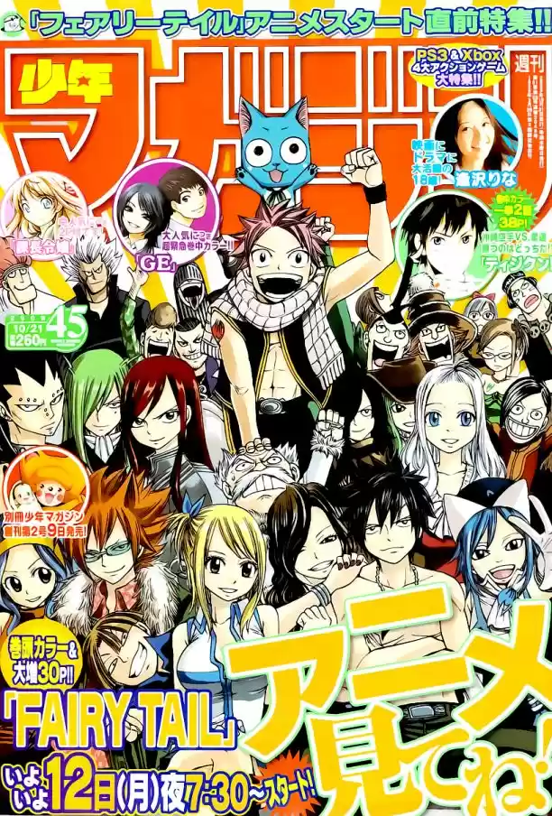 Read Fairy Tail pt Manga Online