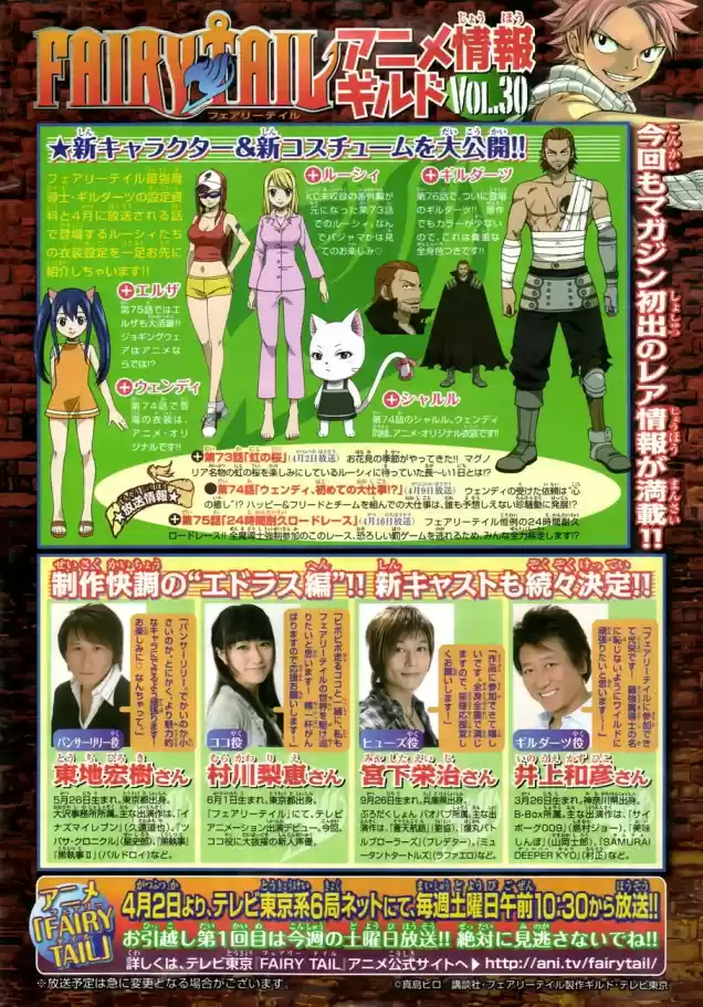 Read Fairy Tail pt Manga Online