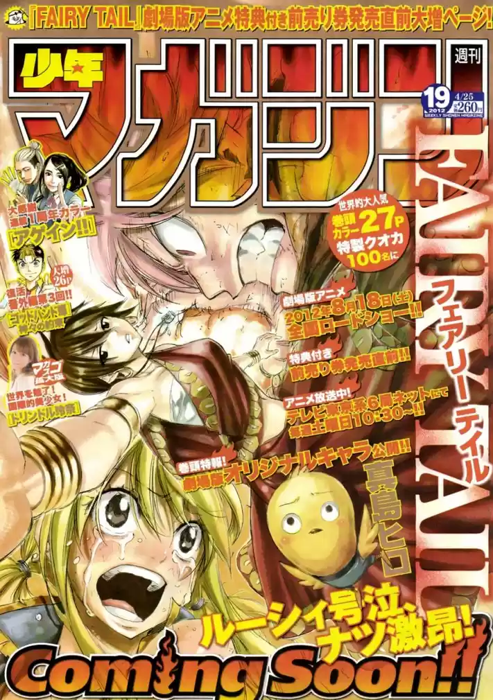 Read Fairy Tail pt Manga Online