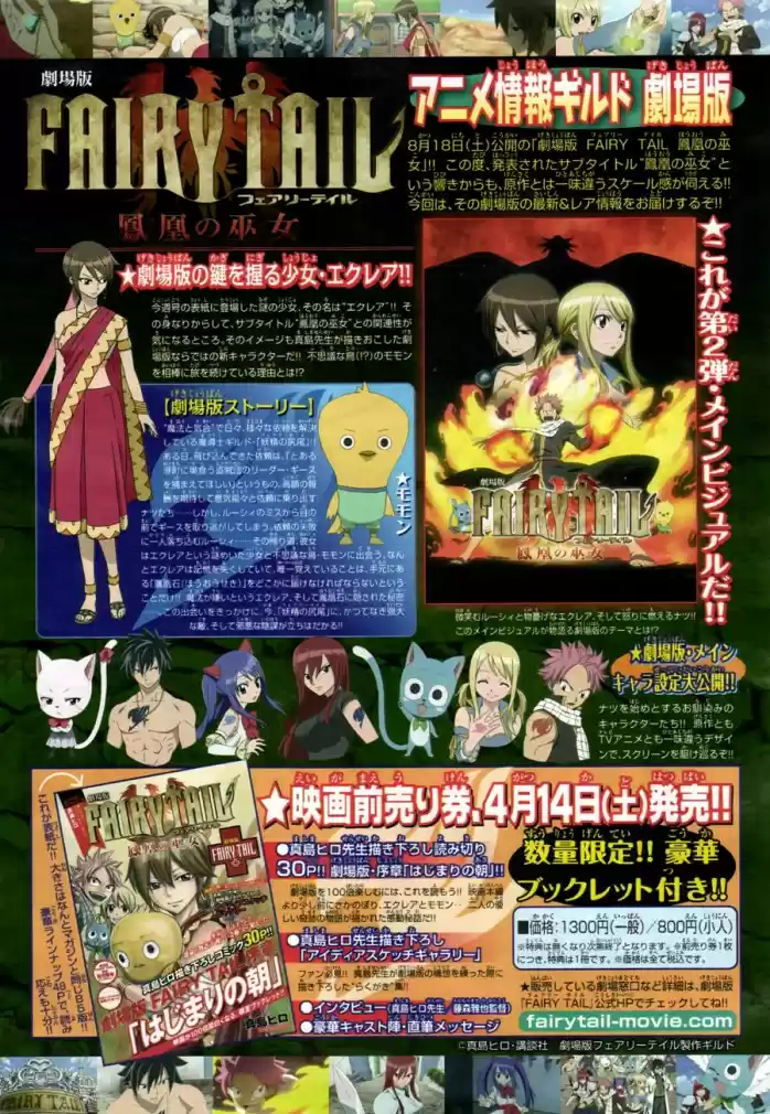 Read Fairy Tail pt Manga Online