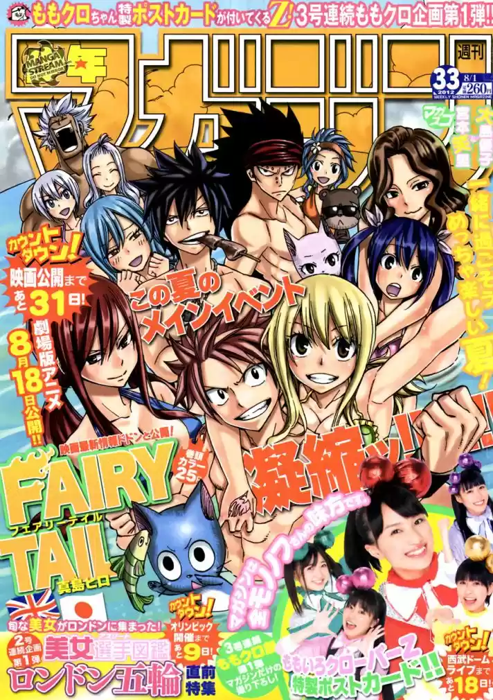 Read Fairy Tail pt Manga Online