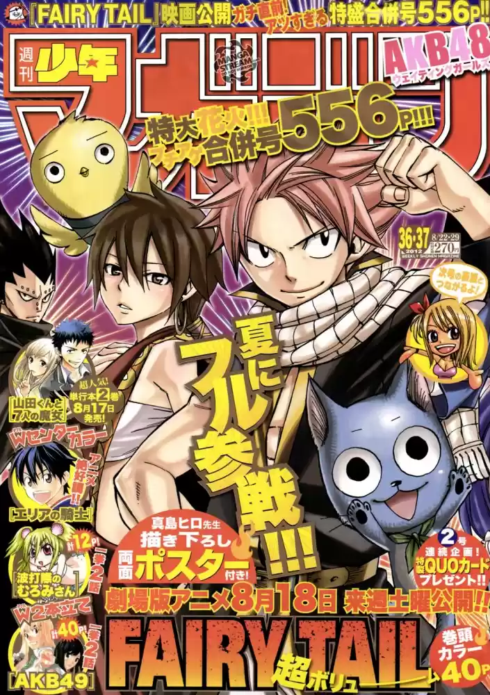 Read Fairy Tail pt Manga Online