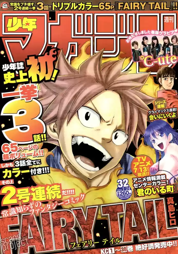 Read Fairy Tail pt Manga Online