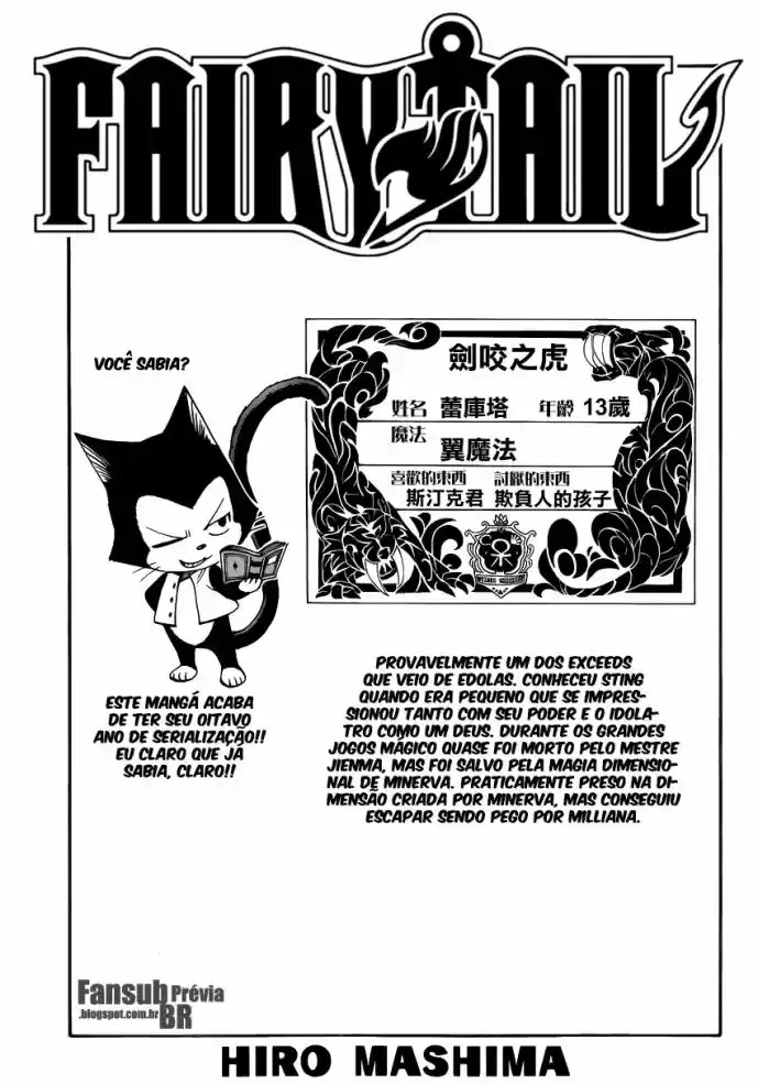 Read Fairy Tail pt Manga Online