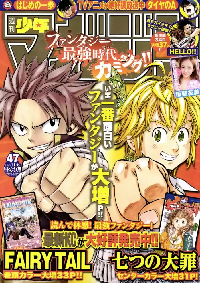 Read Fairy Tail pt Manga Online