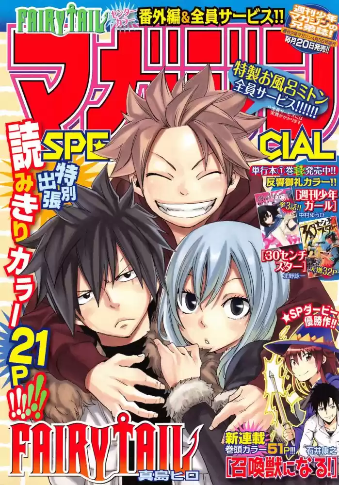 Read Fairy Tail pt Manga Online