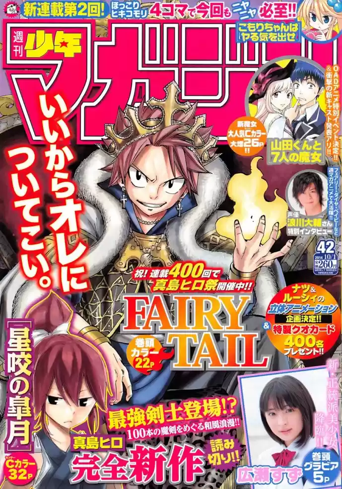 Read Fairy Tail pt Manga Online
