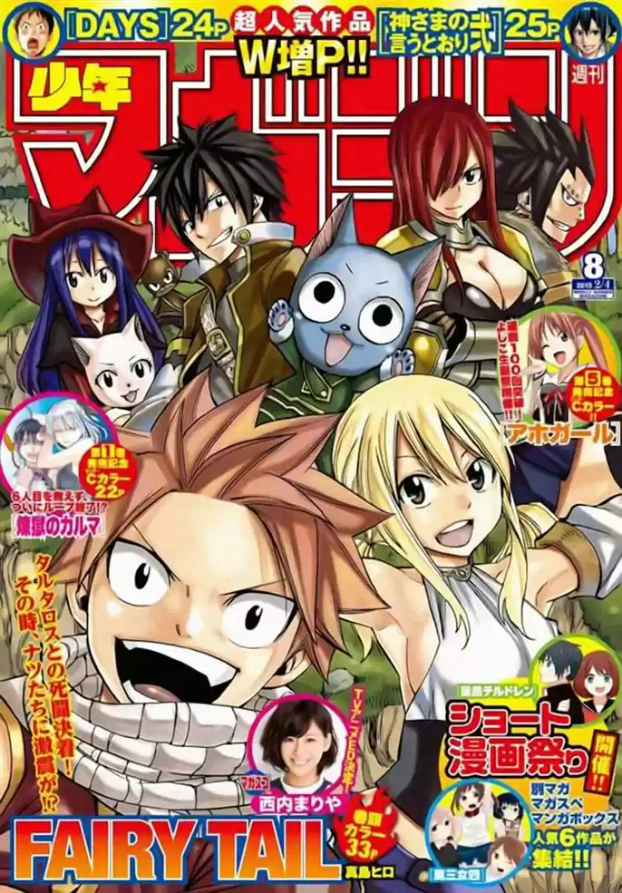 Read Fairy Tail pt Manga Online