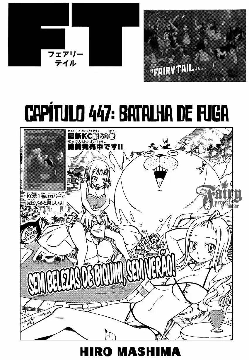 Read Fairy Tail pt Manga Online