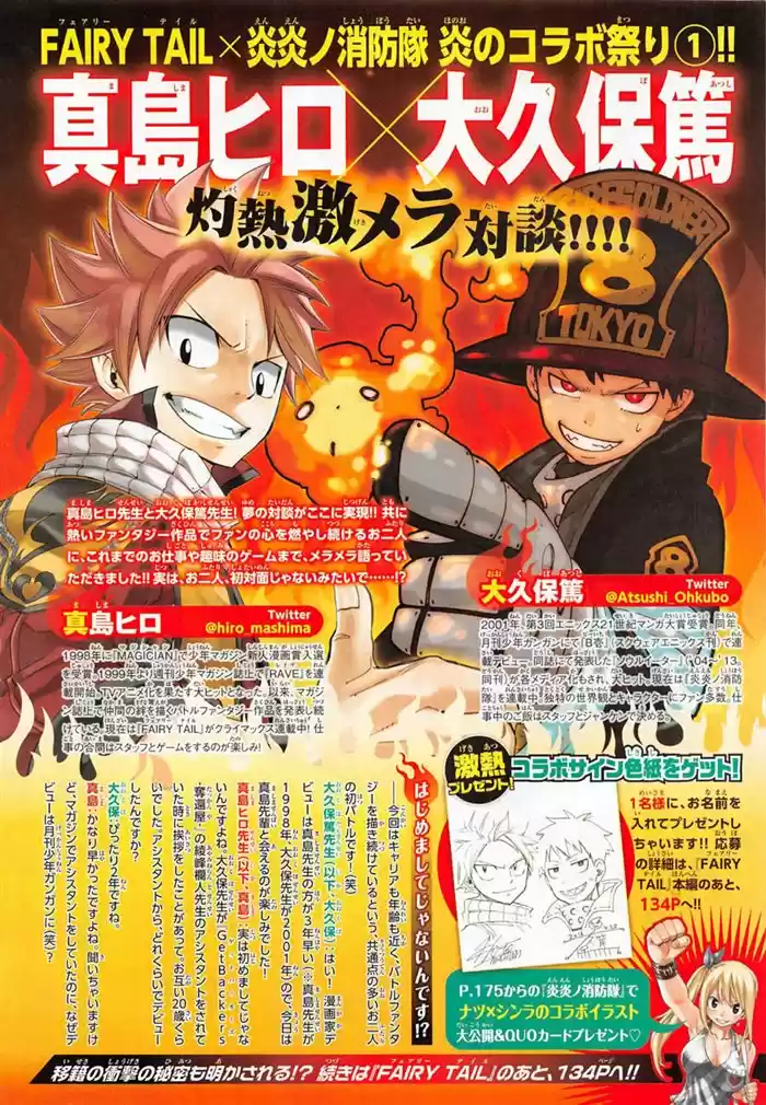 Read Fairy Tail pt Manga Online