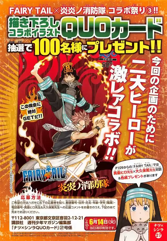 Read Fairy Tail pt Manga Online