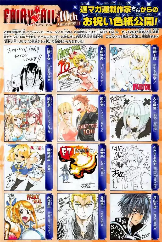 Read Fairy Tail pt Manga Online