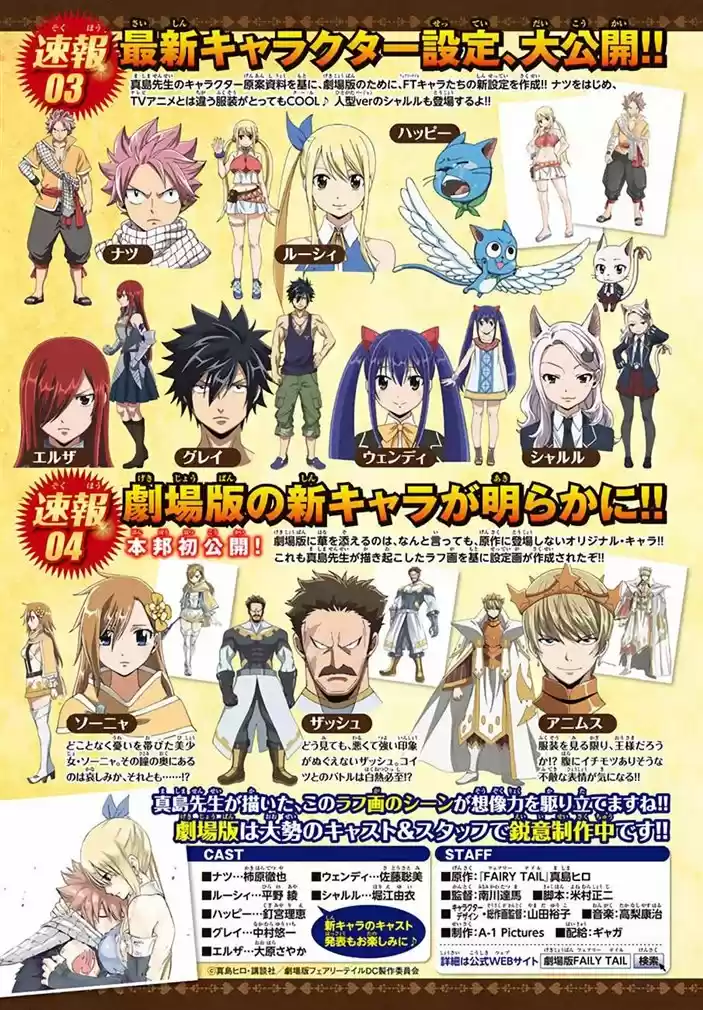 Read Fairy Tail pt Manga Online
