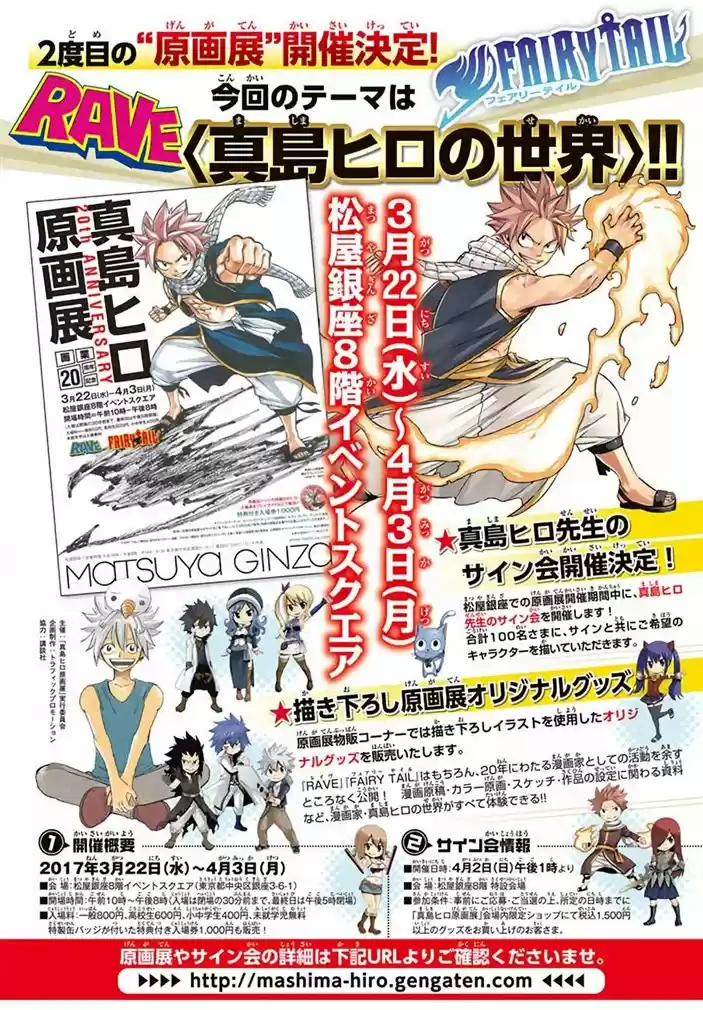 Read Fairy Tail pt Manga Online