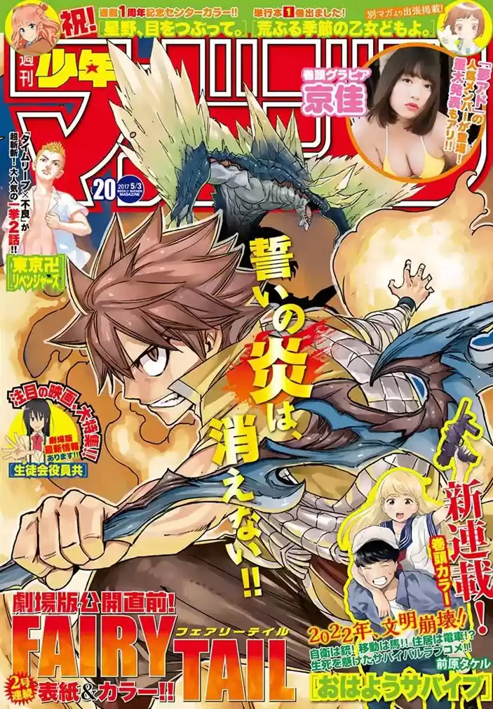 Read Fairy Tail pt Manga Online