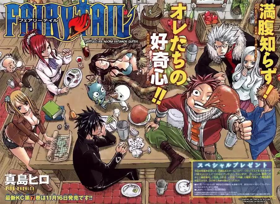 Read Fairy Tail pt Manga Online