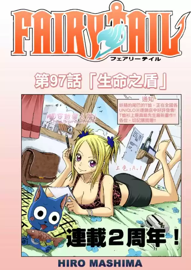 Read Fairy Tail pt Manga Online