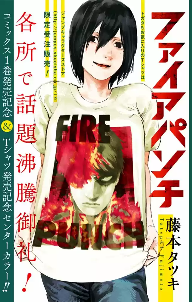 Read Fire Punch pt Manga Online