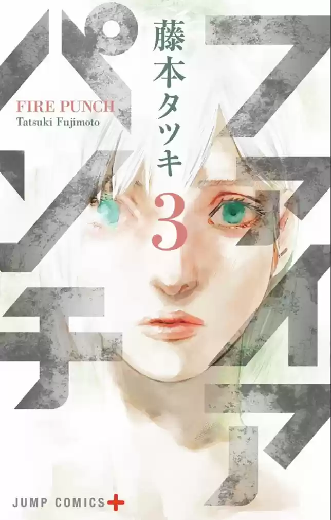 Read Fire Punch pt Manga Online