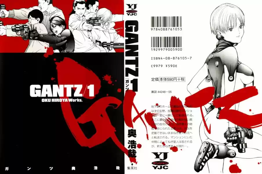 Read Gantz pt Manga Online