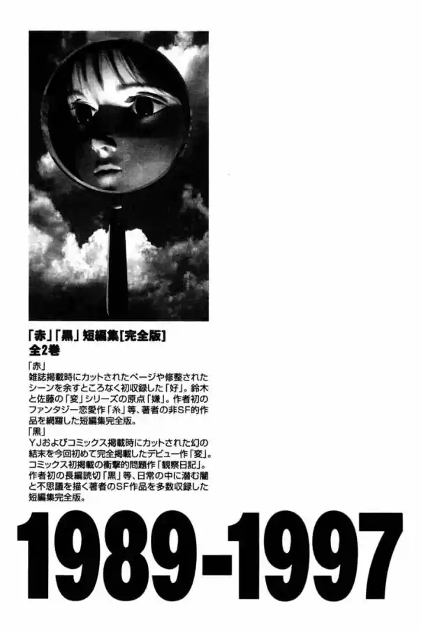 Read Gantz pt Manga Online