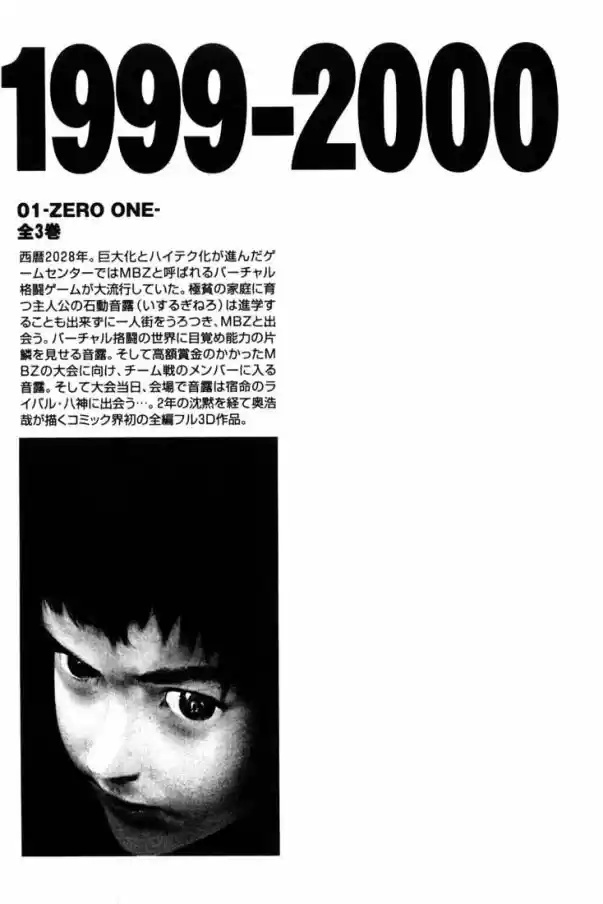 Read Gantz pt Manga Online