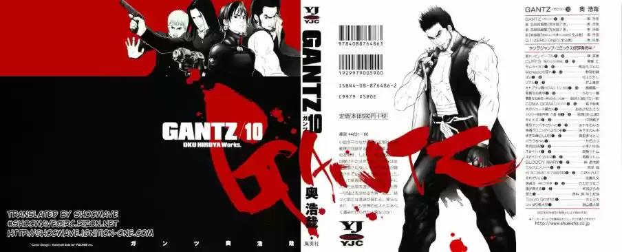 Read Gantz pt Manga Online