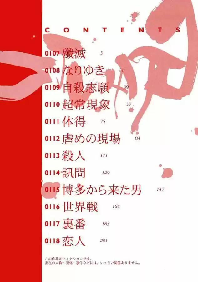 Read Gantz pt Manga Online