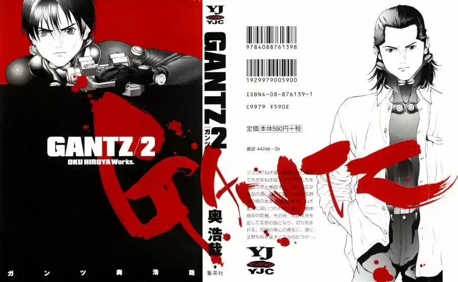Read Gantz pt Manga Online