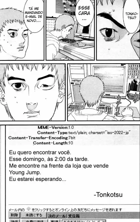 Read Gantz pt Manga Online